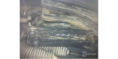 Rot Başı Ucu OPEL Astra 1996-2002 Rot Başı Ucu OPEL Astra 1996-2002