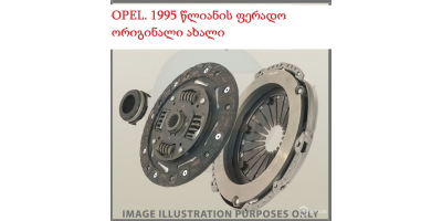 Debriyaj Diski OPEL Corsa 2002-2006 Debriyaj Diski OPEL Corsa 2002-2006