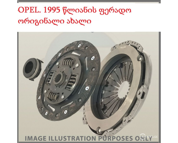 Debriyaj Diski OPEL Corsa 2002-2006