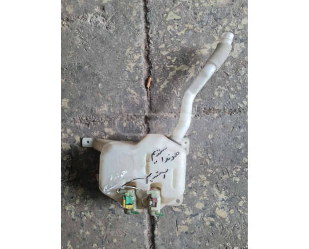 Silecek Su Deposu HONDA Stream 2000-2005