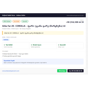 Arka Far 20- COROLLA - ფარი უკანა გარე (მარცხენა) LE