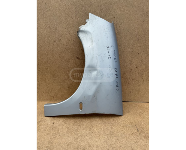 Çamurluk CITROEN Berlingo 1996-2012