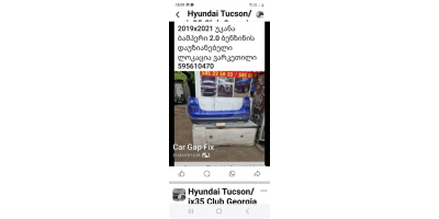 Arka Tampon HYUNDAI Tucson 2019-2020