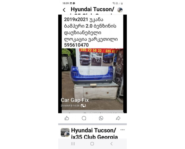 Arka Tampon HYUNDAI Tucson 2019-2020 Arka Tampon HYUNDAI Tucson 2019-2020
