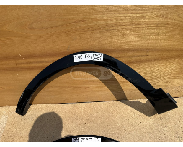 Fender Moldingi HYUNDAI Santa FE 2019-2024