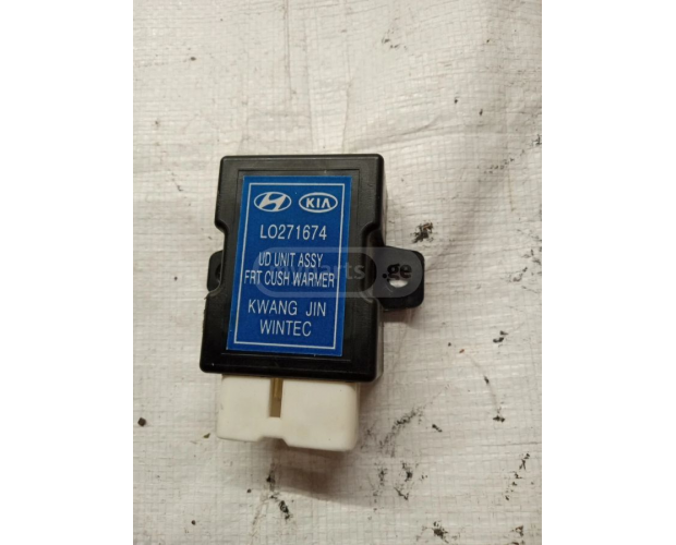 Koltuk Soğutma Motoru HYUNDAI Elantra 2012-2016