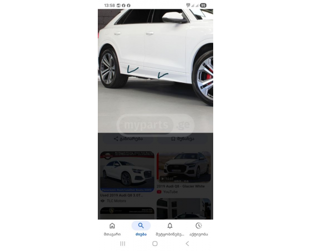 Kapı Moldingi AUDI Q8 2019-2022 Kapı Moldingi AUDI Q8 2019-2022