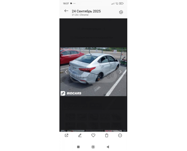 Amortisör Sıvısı HYUNDAI Accent 2019-2022