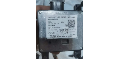 Distronic HYUNDAI Tucson 2022-2026 Distronic HYUNDAI Tucson 2022-2026