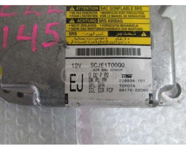 Airbag Modülü TOYOTA Corolla 2014-2015