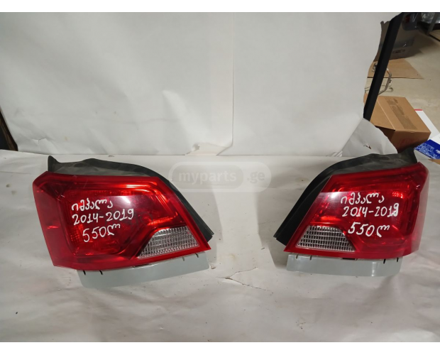 Arka Stop Lambası CHEVROLET Impala 2014-2019 Arka Stop Lambası CHEVROLET Impala 2014-2019