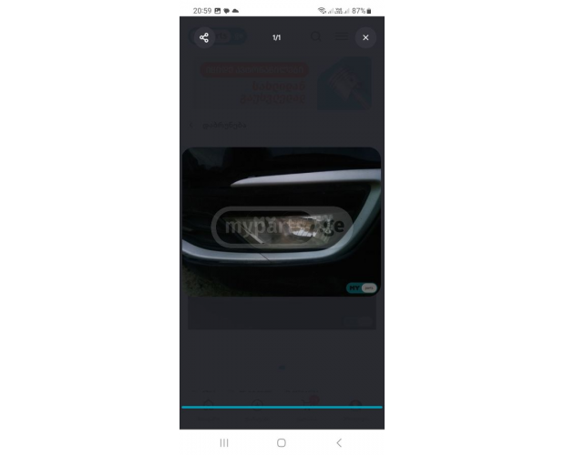 Sis Farı KIA Optima 2013-2015 Sis Farı KIA Optima 2013-2015