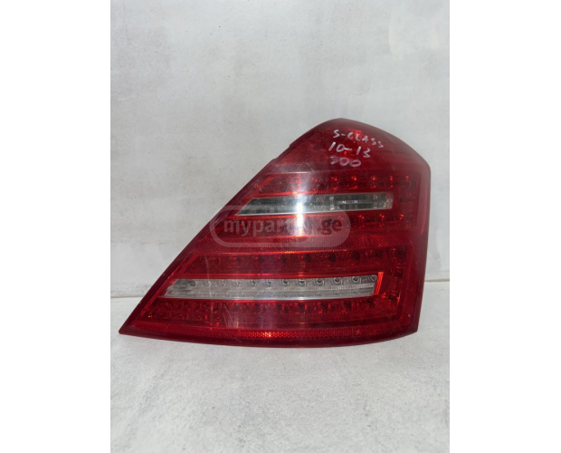 Arka Stop Lambası MERCEDES-BENZ S 550 2010-2013