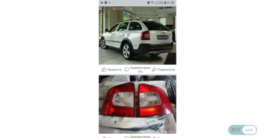 Arka Stop Lambası SKODA Octavia 2009-2012 Arka Stop Lambası SKODA Octavia 2009-2012